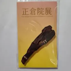 2025年最新】蘭奢待の人気アイテム - メルカリ