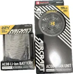 2026最新BURTLE AIRCRAFT AC10 バッテリー ファンユニット - メルカリ