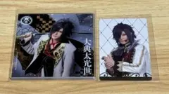 ミュージカル　刀剣乱舞　シブツタ　衣装展　ふぉとカード　大典太光世