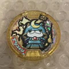 妖怪ウォッチメダル ブシニャン 希少 This completes the collection! Legend Medal Zero Bushinyan Z Medal