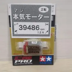 2026年最新】マッハダッシュモーターproの人気アイテム - メルカリ