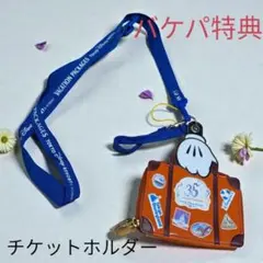 Item thumbnail for item bffa3d6b-a97e-452a-8822-88fffc5b01a4