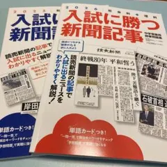 madoka249様 リクエスト 2点 まとめ商品