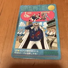 ONE PIECE ビジュアルアドベンチャー コビメッポ奮闘日記 5枚セット
