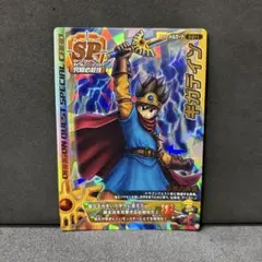 2026年最新】バトルロード ギガデインの人気アイテム - メルカリ