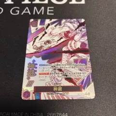 神避 かむさり パラレル OP13-076