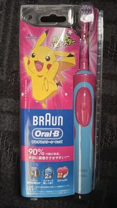 ブラウン オーラルB すみずみクリーンキッズ ピンク 電動歯ブラシ