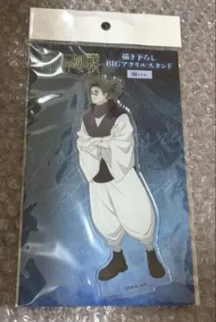 呪術廻戦 禪院直哉 雨ver. アクリルスタンド ドンキホーテ - メルカリ