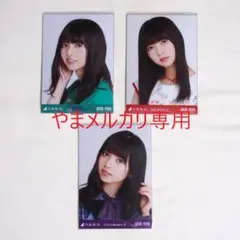 Item thumbnail for item 5dc0bae4-1ad4-4731-a2d6-efe9e3f9ada3