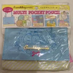 ⭐大活躍⭐ すみっコぐらし  移動ポケット ポシェット ポーチ 2way ②