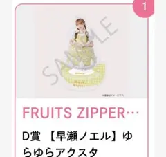 2026年最新】すきくじの人気アイテム - メルカリ