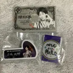 JO1 祭り　金城碧海　ネームプレート　タペストリー　カプセルトイ