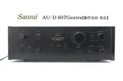 2026年最新】Sansui AU-D607の人気アイテム - メルカリ