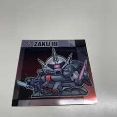 元祖SDガンダムスナックII No.34 ザクIII