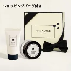ジョーマローン ボディケア ギフトセット プレゼントのサムネイル
