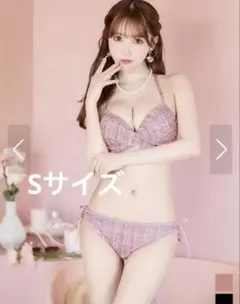 sugar ツイードプリント バッククロスリボン クロスビキニのサムネイル