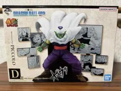 2026年最新】一番くじ S賞 ピッコロの人気アイテム - メルカリ