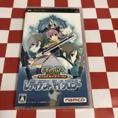 【C18873】テイルズ オブ ザ ワールド レディアントマイソロジー