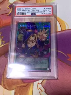 希少 本日発送可 遊戯王 IPマスカレーナ 20thシークレットPSA10 - メルカリ