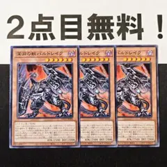 yuya様 リクエスト 2点 まとめ商品