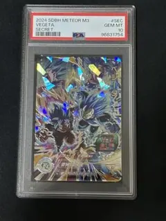 2025年最新】ドラゴンボールヒーローズ mm3 sec ベジータの人気