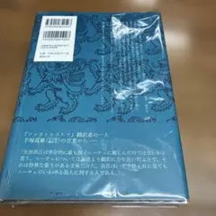 【東京会場限定】大カプコン展 キャラクターパレードポストカードコンプリートBOX 東京会場限定】大カプコン展 キャラクターパレードポストカード