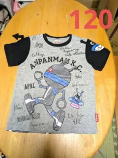 アンパンマンキッズコレクション 120