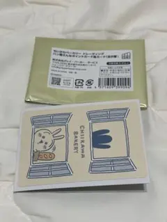ちいかわベーカリー うさぎ ポイントカード風カード