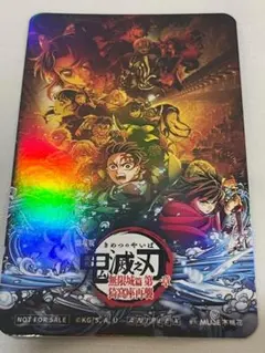 【海外限定】鬼滅の刃 無限城編 劇場特典ホログラムカード全員集合Ver