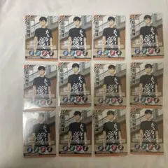 影山飛雄バボカ