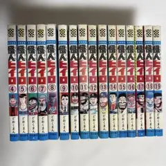 暴力大将　23巻全巻セット　どおくまん　少年チャンピオン　かわいい格闘コミック 暴力大将 全巻 1〜23巻 全巻セット どおくまん 少年チャンピオン