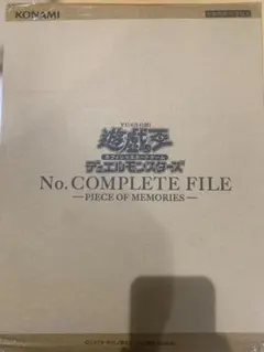 2026年最新】遊戯王ocg デュエルモンスターズ no. complete file