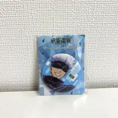 希少 非売品 呪術廻戦 缶バッジ 五条悟