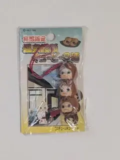 ご当地キューピー♫箱根限定♫温泉饅頭キューピー3連