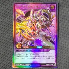 2025年最新】ヴォイドヴェルグ ギガントマキアの人気アイテム