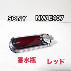 2026年最新】nw-e407の人気アイテム - メルカリ