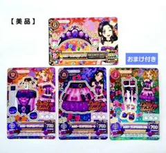 2026年最新】シルキーラブデビルの人気アイテム - メルカリ