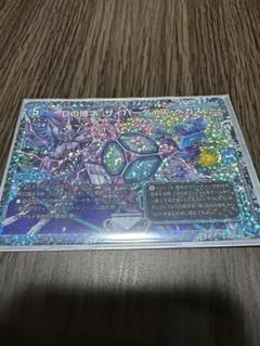 2025年最新】Dの博才 サイバーダイス・ベガス プロモの人気アイテム