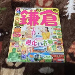 Item thumbnail for item 89f055f3-653e-4fbb-b9bf-f35392e138b4