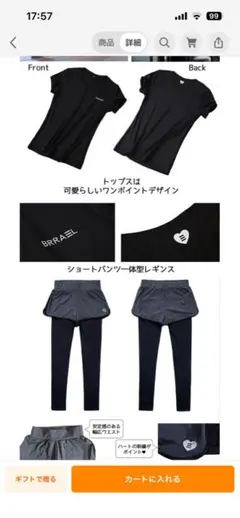 スポーツウェア、ヨガセット