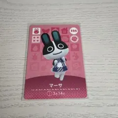 amiiboカード マーサ