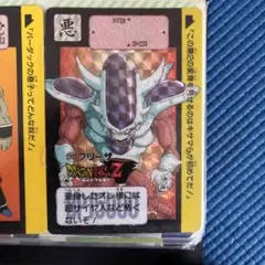 6 ピッコロvsフリーザ - メルカリ