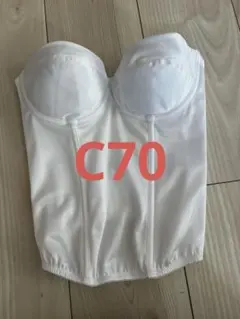 C70 ホワイト バストサポート ブライダルインナービスチェ　コルセット