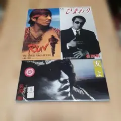 長渕剛CD『ライセンス』全9曲 - メルカリ