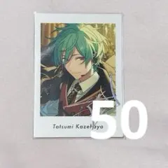 風早巽 ぱしゃっつ 笑門来福