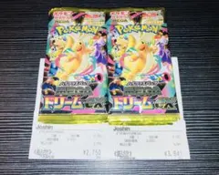 ポケモンカード】未サーチ MEGAドリームex 10パックセットJoshin産