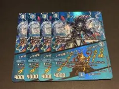 ボン・キゴマイム プロモ デュエルマスターズ - メルカリ