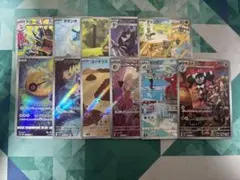 ポケモンカード　AR まとめ売り　11枚