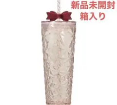 【新品】スターバックス ホリデー2025 コールドカップタンブラーリボン