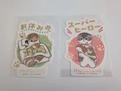 モバイルステッカーコレクション　モフサンド　お休み中　スーパーヒーロー